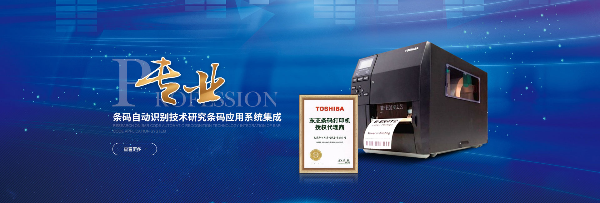 http://www.gzjj.net.cn/tosh